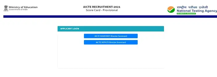 AICTE Results check