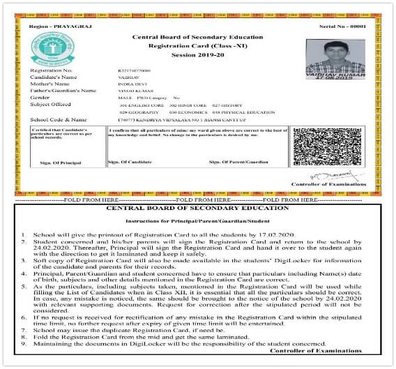 CBSE Admit Card Class 10th 12th Roll Number Download Release Date 