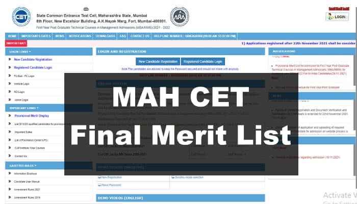 MAH CET Final Merit List