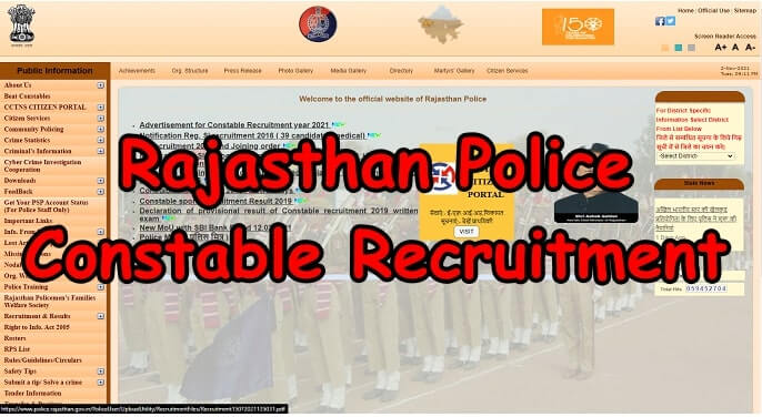 Rajasthan Police Constable Recruitment news